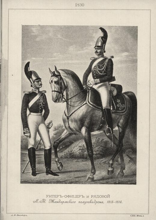 �����-������ � ������� �.-��. ������������ �������������, 1815-1816.