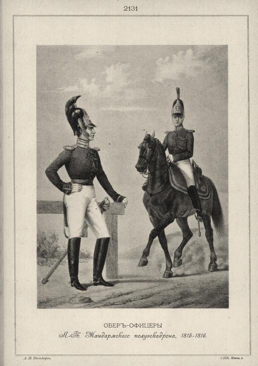 ����-������� �.-��. ������������ �������������, 1815-1816.