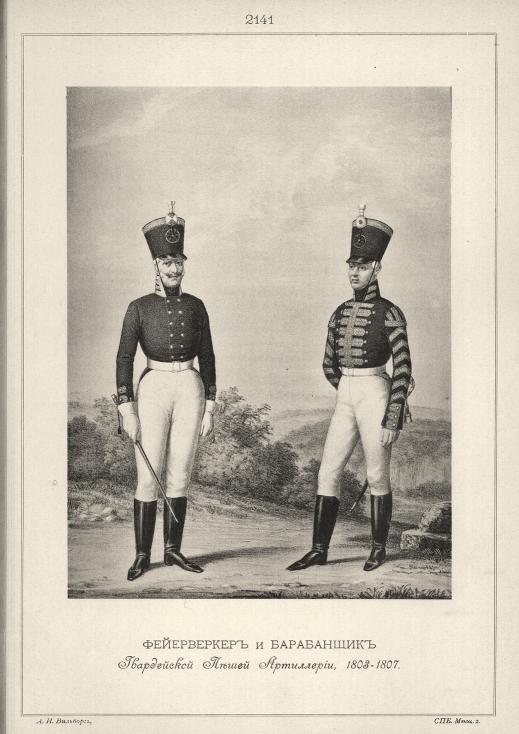 ����������� � ���������� ����������� ����� ����������, 1803-1807.