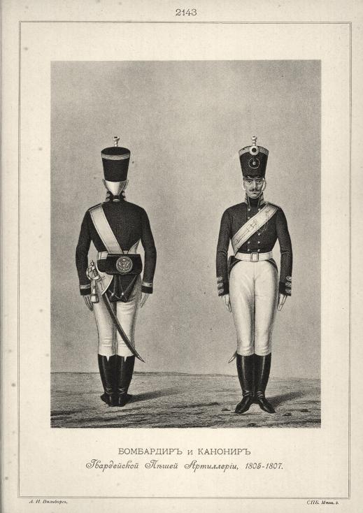 ��������� � ������� ����������� ����� ����������, 1805-1807.