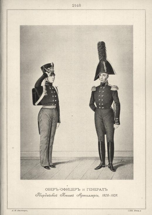 ����-������ � ������� ����������� ����� ����������, 1808-1809.