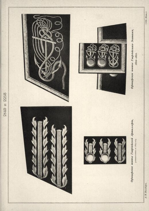 ���������� ����� ����������� ����������, ������������� � 1809 ����. ���������� ����� ������������ �������, 1810-1811.