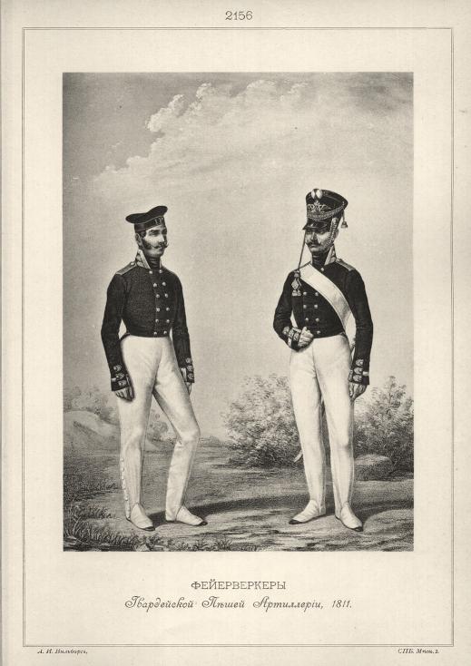 ������������ ����������� ����� ����������, 1811.