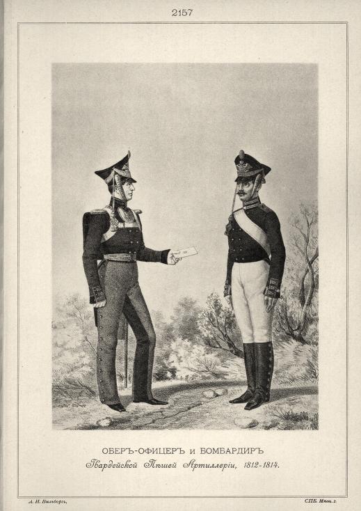 ����-������ � ��������� ����������� ����� ����������, 1812-1814.