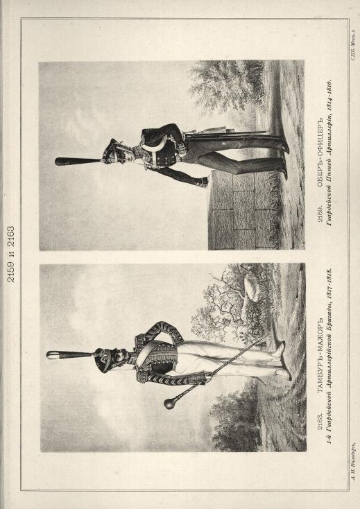 ������-����� 1-� ����������� �������������� �������, 1817-1818. ����-������ ����������� ����� ����������, 1814-1816.