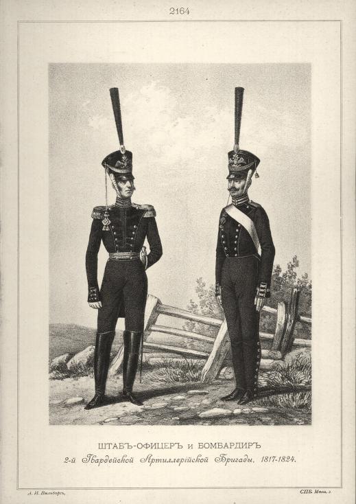 ����-������ � ��������� 2-� ����������� �������������� �������, 1817-1824.