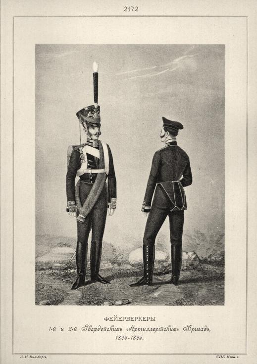 ������������ 1-� � 2-� ����������� �������������� ������, 1824-1825.