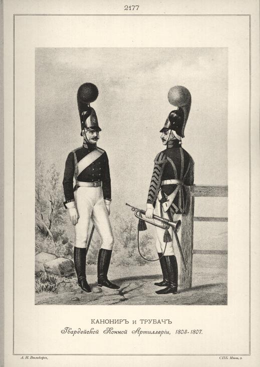 ������� � ������ ����������� ������ ����������, 1803-1807.