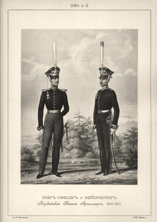 ����-������ � ����������� ����������� ������ ����������, 1814-1817.