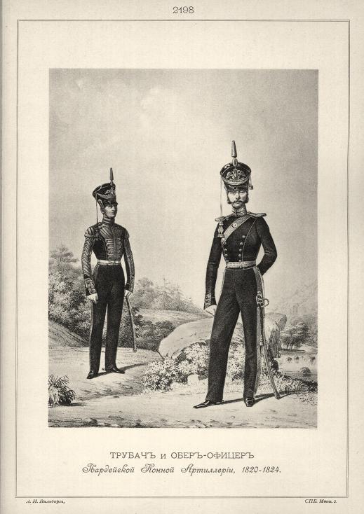 ������ � ����-������ ����������� ������ ����������, 1820-1824.