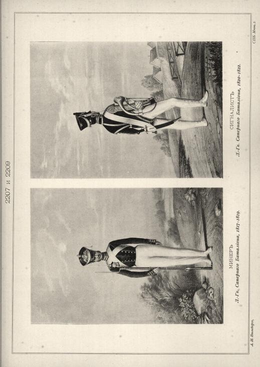 ����� �.-��. ��������� ���������, 1817-1819. ��������� �.-��. ��������� ���������, 1820-1822.