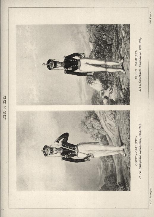 ����-������ �.-��. ��������� ���������, 1820-1822. ����-������ �.-��. ��������� ���������, 1822-1824.