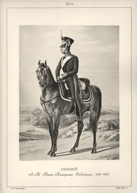 ������� �.-��. �����-���������� ���������, 1819-1824.