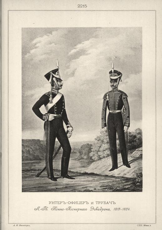 �����-������ � ������ �.-��. �����-���������� ���������, 1819-1824.