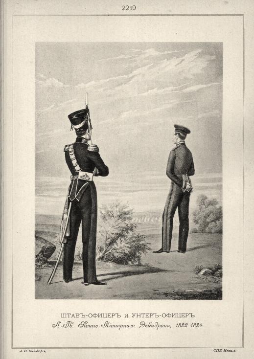 ����-������ � �����-������ �.-��. �����-���������� ���������, 1822-1824.