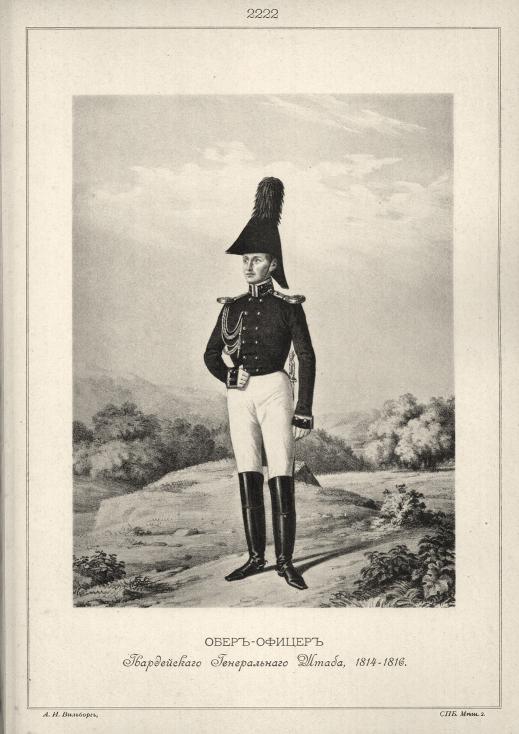 ����-������ ������������ ������������ �����, 1814-1816.