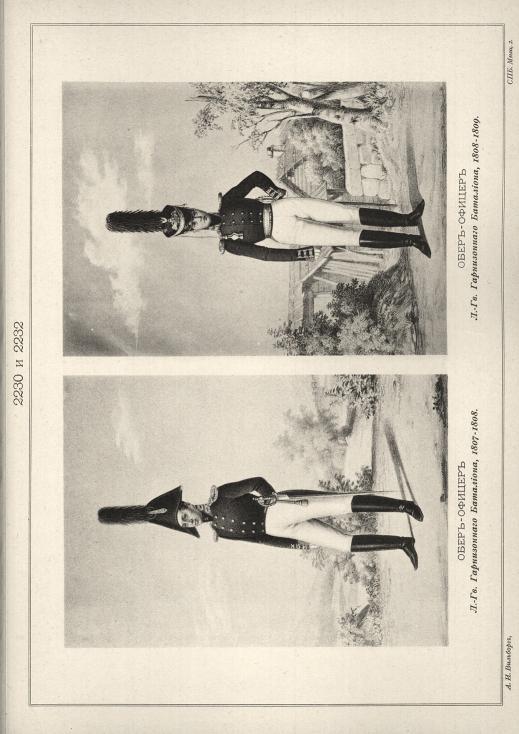 ����-������ �.-��. ������������ ���������, 1807-1808. ����-������ �.-��. ������������ ���������, 1808-1809.