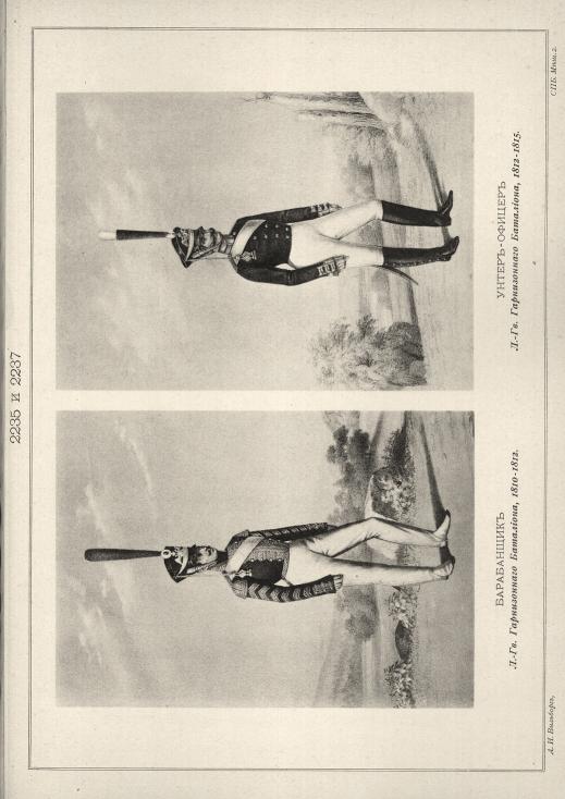 ���������� �.-��. ������������ ���������, 1810-1812. �����-������ �.-��. ������������ ���������, 1812-1815.