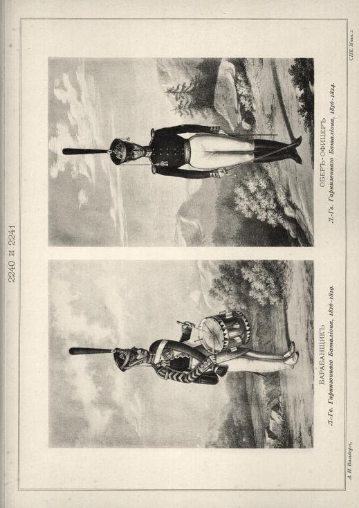 ���������� �.-��. ������������ ���������, 1816-1819. ����-������ �.-��. ������������ ���������, 1816-1824.