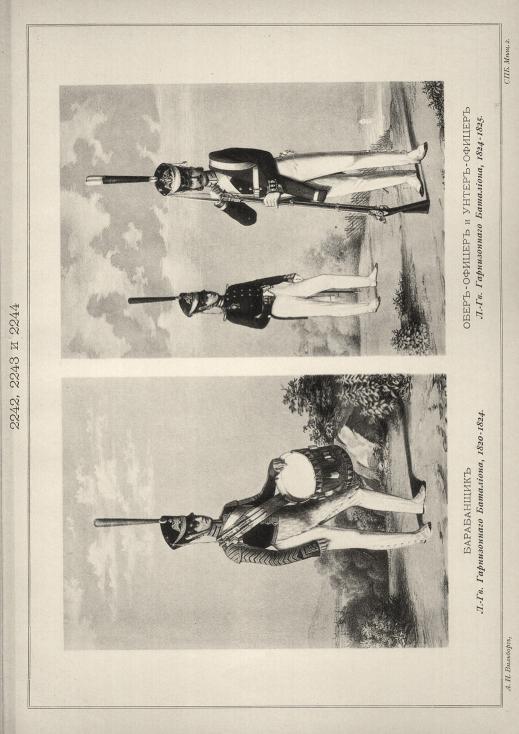 ���������� �.-��. ������������ ���������, 1820-1824. ����-������ � �����-������ �.-��. ������������ ���������, 1824-1825.