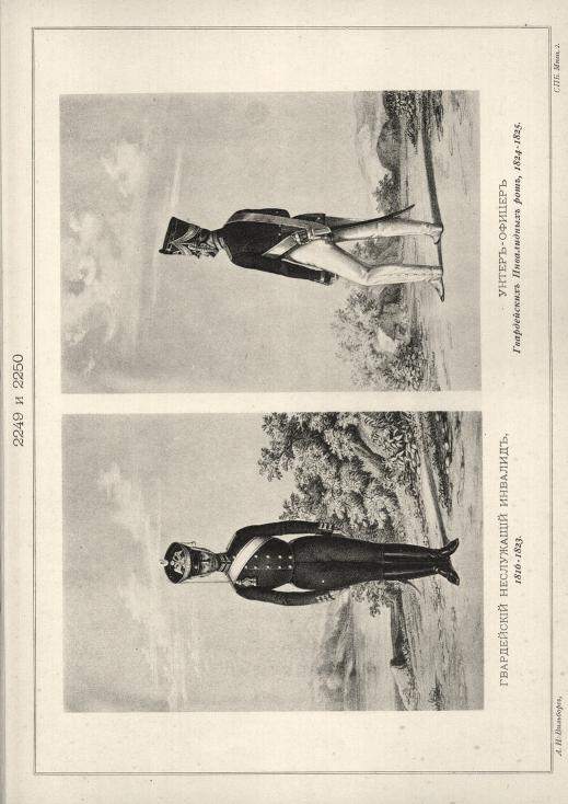 ����������� ���������� �������, 1816-1823. �����-������ ����������� ���������� ���, 1824-1825.