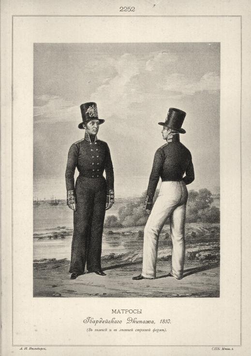 ������� ������������ �������, 1810. (� ������ � � ������ �������� �����).