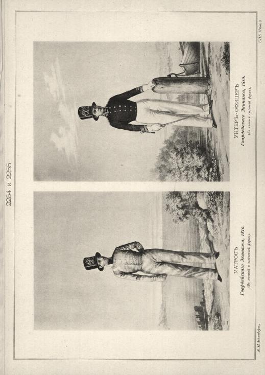 ������ ������������ �������, 1810. (� ������ � ���������� �����). �����-������ ������������ �������, 1810. (� ������ �������� �����).