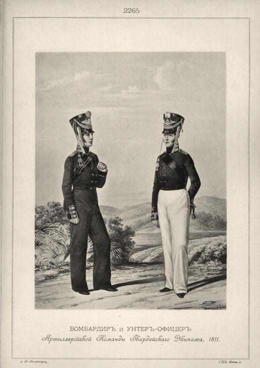 ��������� � �����-������ �������������� ������� ������������ �������, 1811.