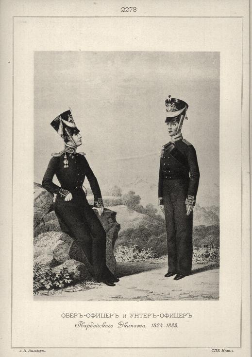 ����-������ � �����-������ ������������ �������, 1824-1825.