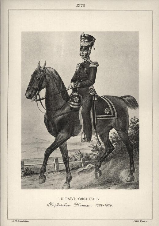 ����-������ ������������ �������, 1824-1825.