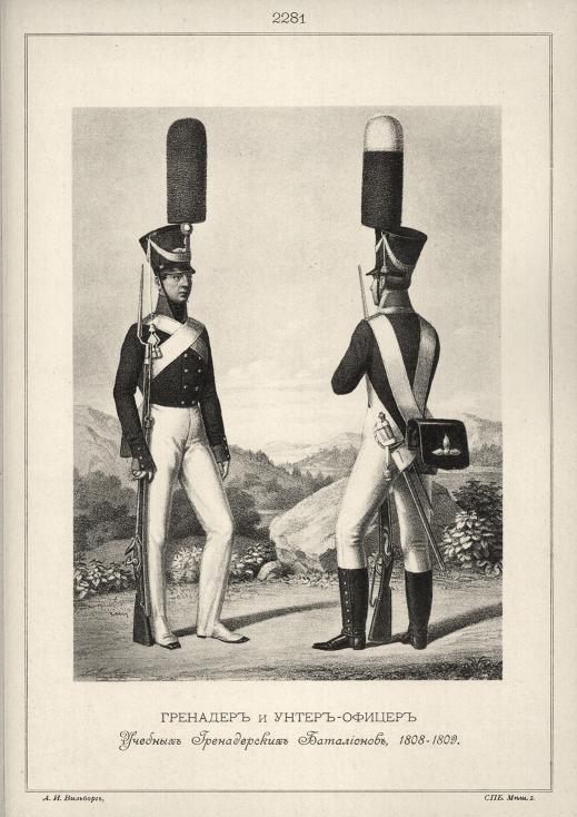 �������� � �����-������ ������� ������������ ����������, 1808-1809.