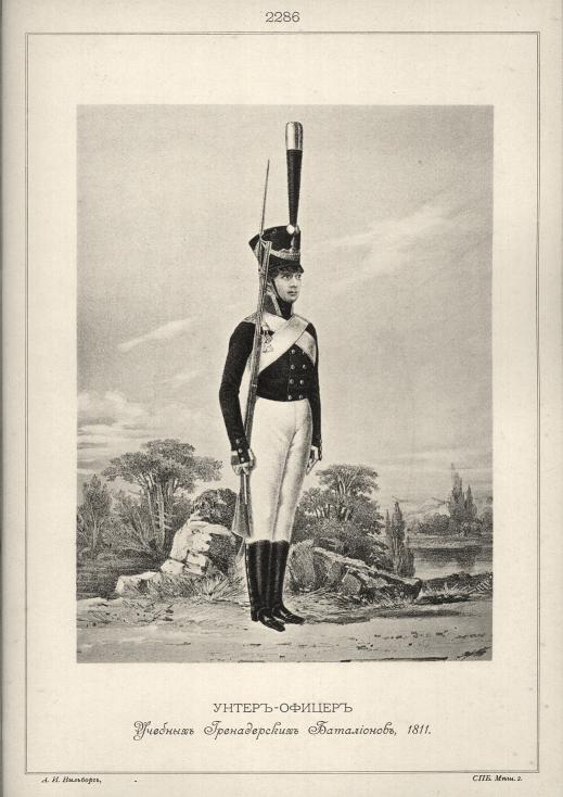 �����-������ ������� ������������ ����������, 1811.