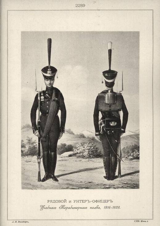 ������� � �����-������ �������� ������������� �����, 1816-1823.