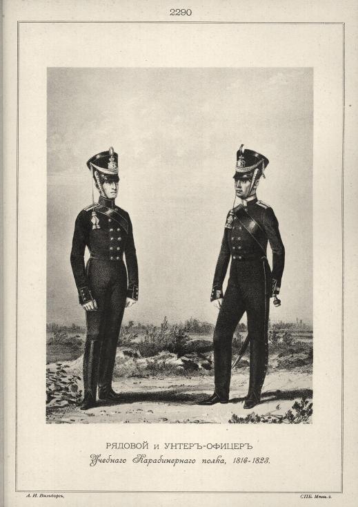 ������� � �����-������ �������� ������������� �����, 1816-1823.