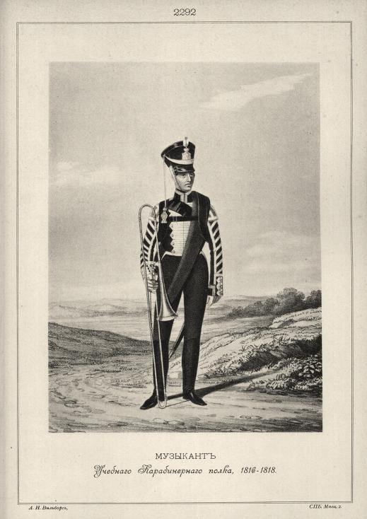 �������� �������� ������������� �����, 1816-1818.