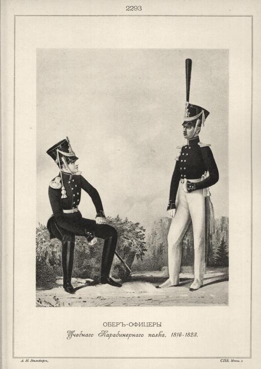 ����-������� �������� ������������� �����, 1816-1823.