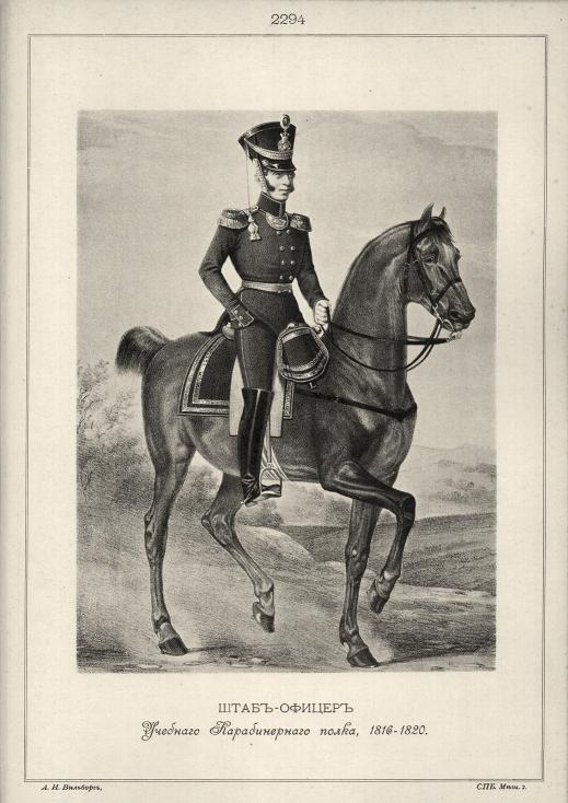 ����-������ �������� ������������� �����, 1816-1820.