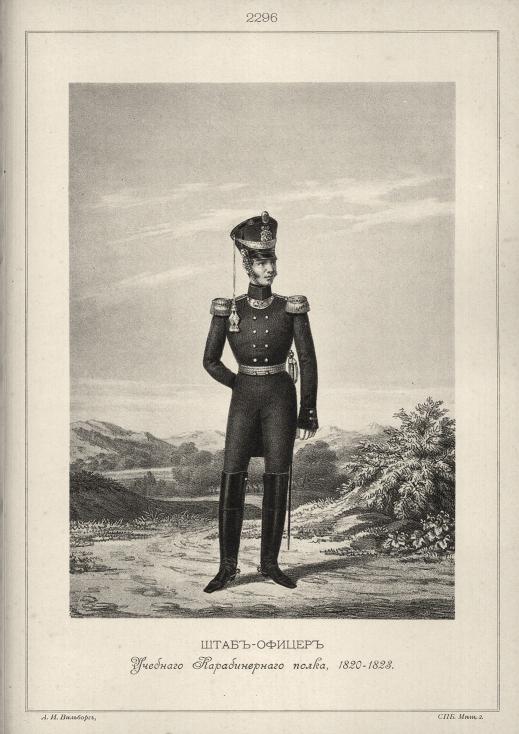 ����-������ �������� ������������� �����, 1820-1823.