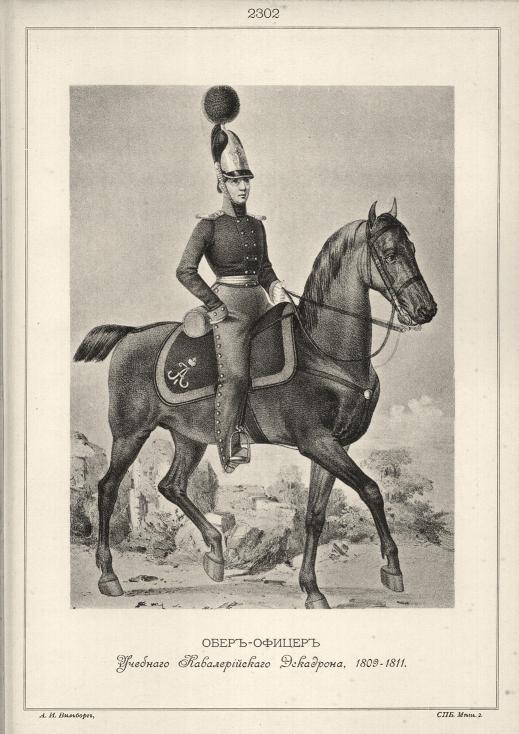 ����-������ �������� �������������� ���������, 1809-1811.