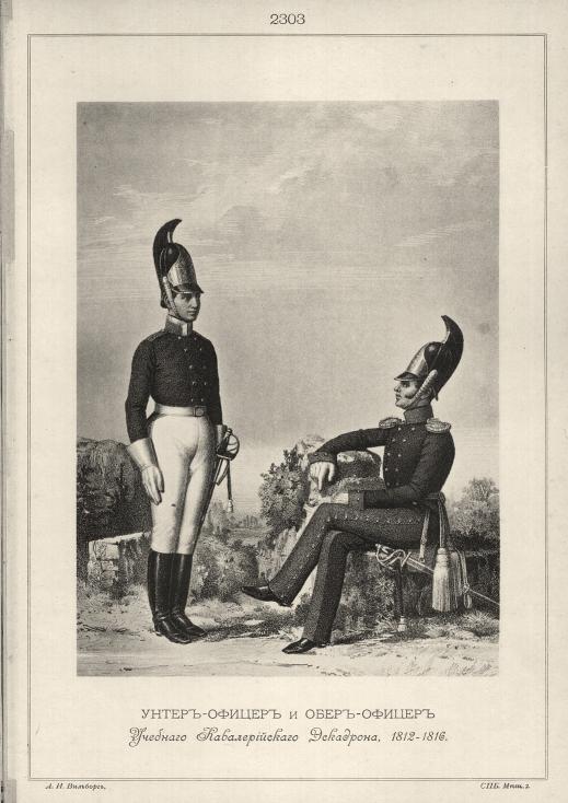 �����-������ � ����-������ �������� �������������� ���������, 1812-1816.