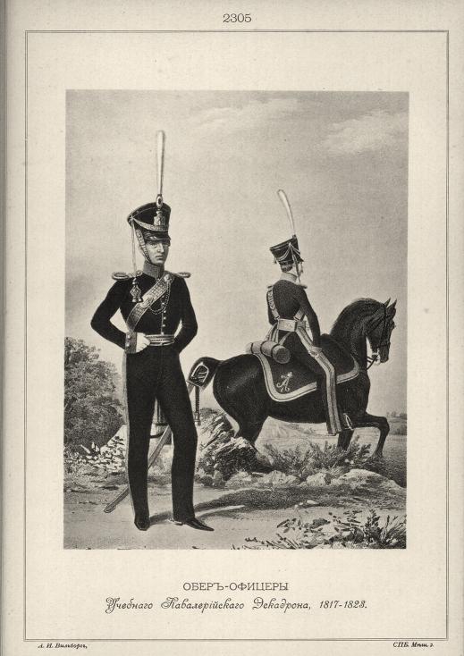 ����-������� �������� �������������� ���������, 1817-1823.