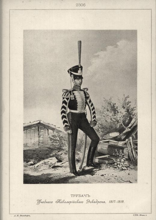 ������ �������� �������������� ���������, 1817-1819.