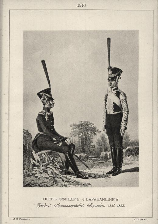 ����-������ � ���������� ������� �������������� �������, 1820-1823.