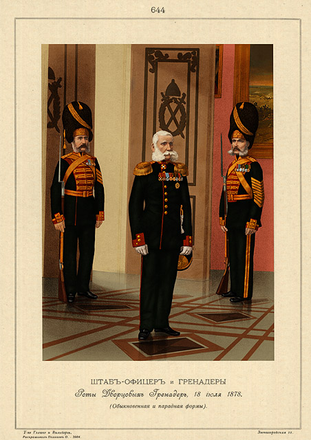 ����-������ � ��������� ���� ��������� ��������, 18 ���� 1878. (������������ � �������� �����).